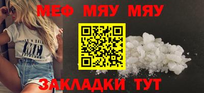 spice Малгобек