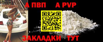 spice Малгобек