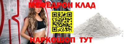 МДМА Лесосибирск