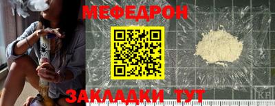 прущая мука Ликино-Дулёво