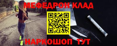 МДМА Лесосибирск