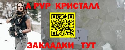 амф Малоярославец