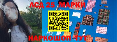 ПСИЛОЦИБИНОВЫЕ ГРИБЫ Ливны