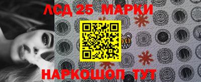 spice Малгобек