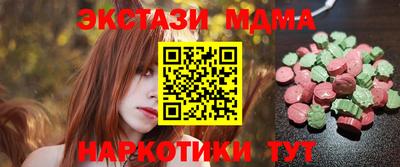 МДМА Лесосибирск