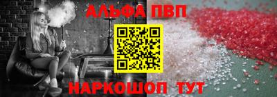 трава Мариинск