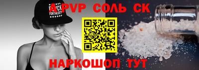 МДМА Лесосибирск