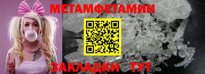 МДМА Лесосибирск