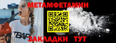 spice Малгобек