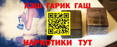 трава Мариинск