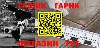 ПСИЛОЦИБИНОВЫЕ ГРИБЫ Ливны