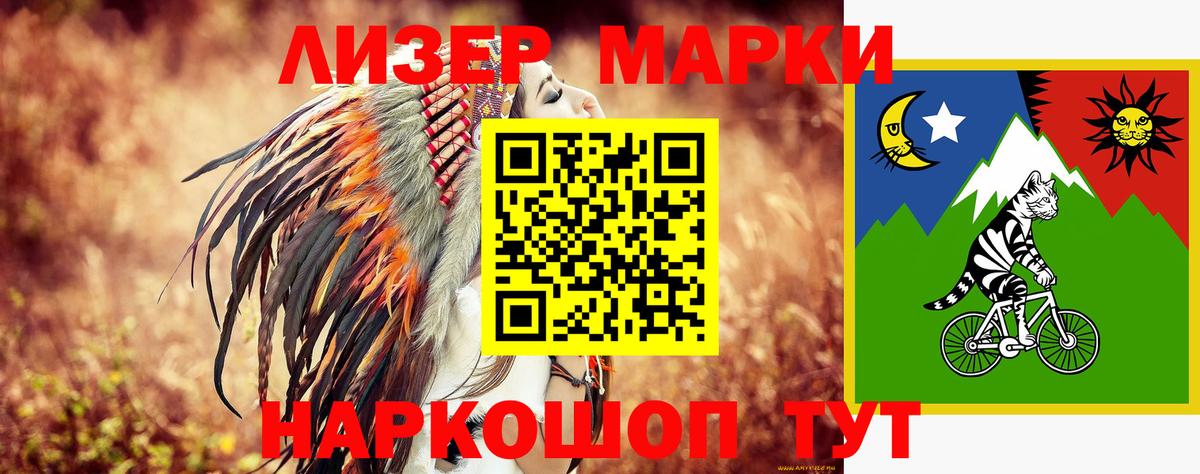 ЛСД экстази кислота  Вход с VPN  LSD-25 экстази кислота  Биробиджан 