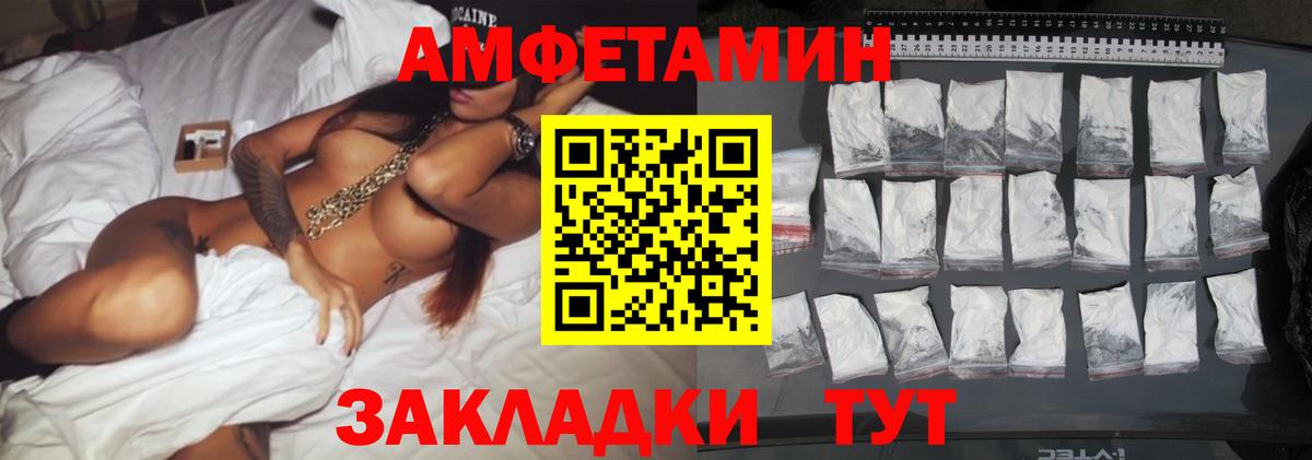 Метамфетамин Декстрометамфетамин 99.9%  Метамфетамин Декстрометамфетамин 99.9%  Вход с VPN  Биробиджан 