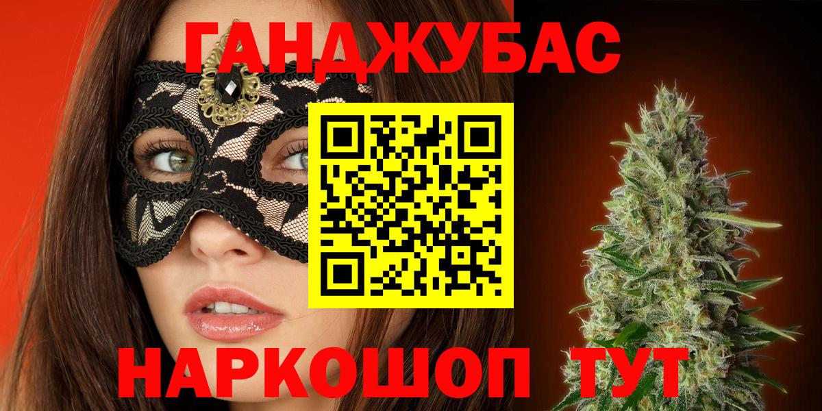 Канабис MAZAR  Бошки Шишки AK-47  Вход с VPN  Биробиджан 